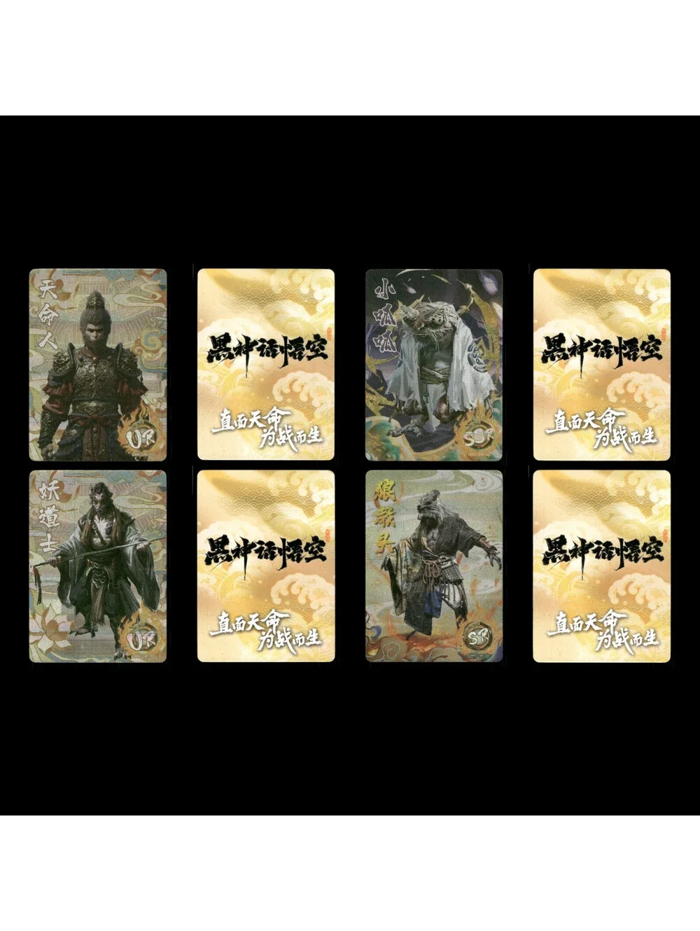 Wu Kong Era Chinese Warrior Art Cards Lot x30 UR SSR SR High Rarity Collection